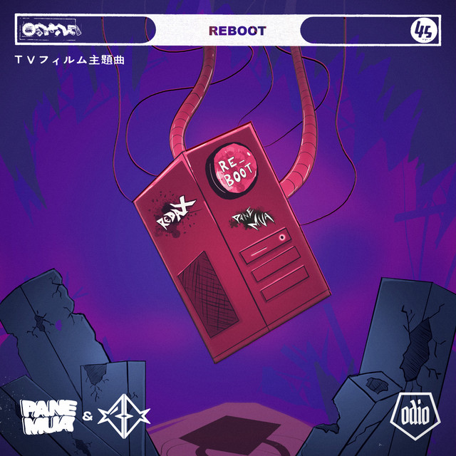 Reboot album art