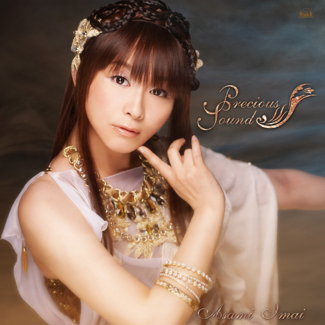 Precious Sounds cover