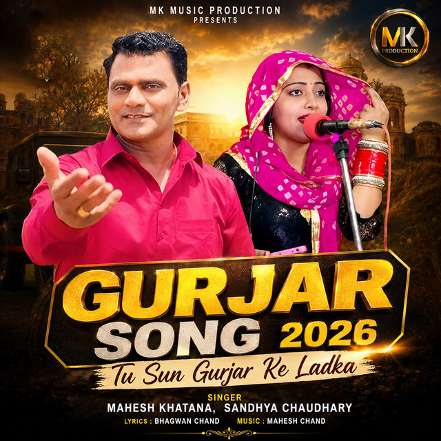 Mahesh Khatana,Sandhya Chaudhary