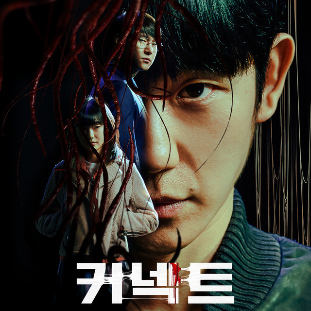 Connect (Original TV Soundtrack) cover art