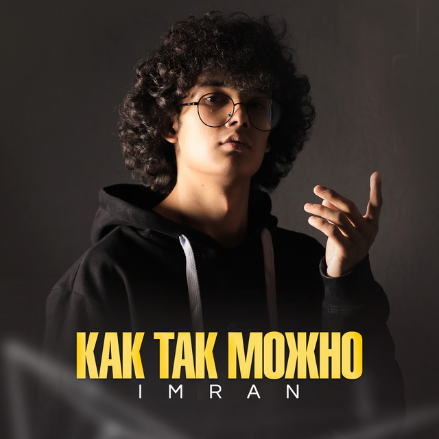 Imran | Spotify
