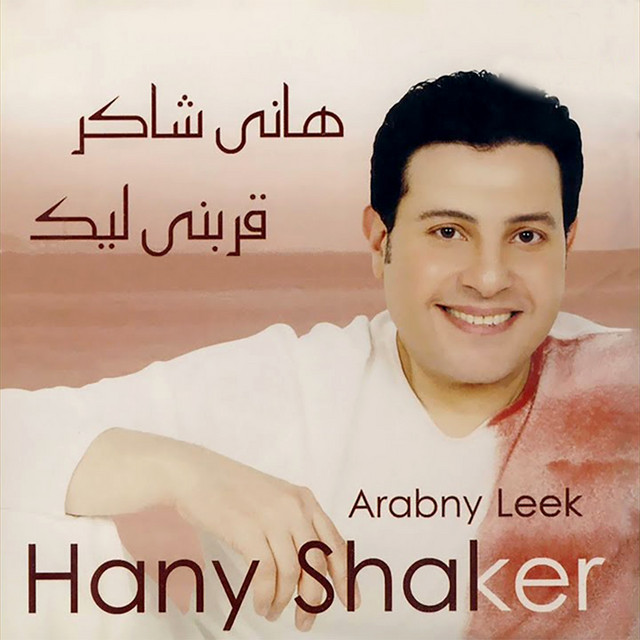 Pochette du titre Arabni Lek