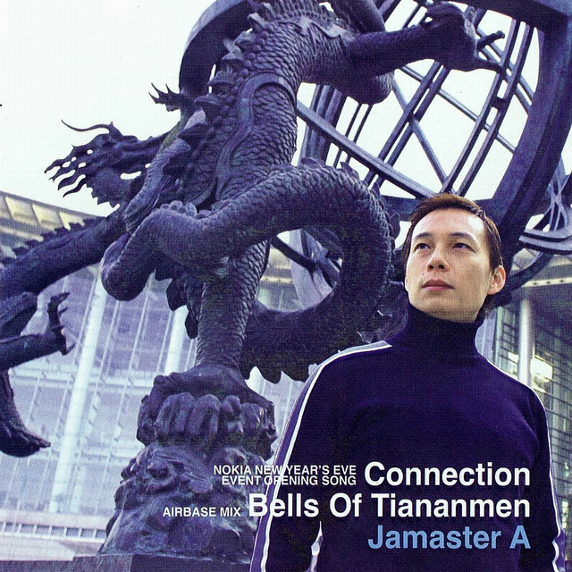Connection / Bells of Tiananmen - Airbase Mix cover art