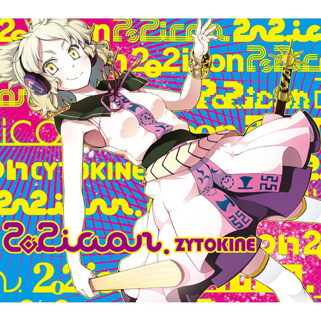 DESIRE DREAM