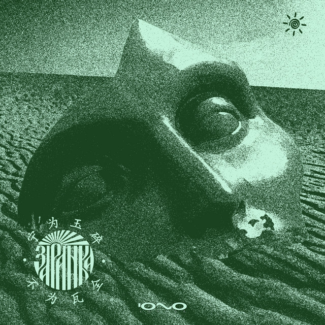 Broken Jade cover art