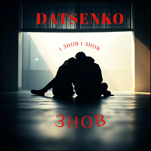Datsenko