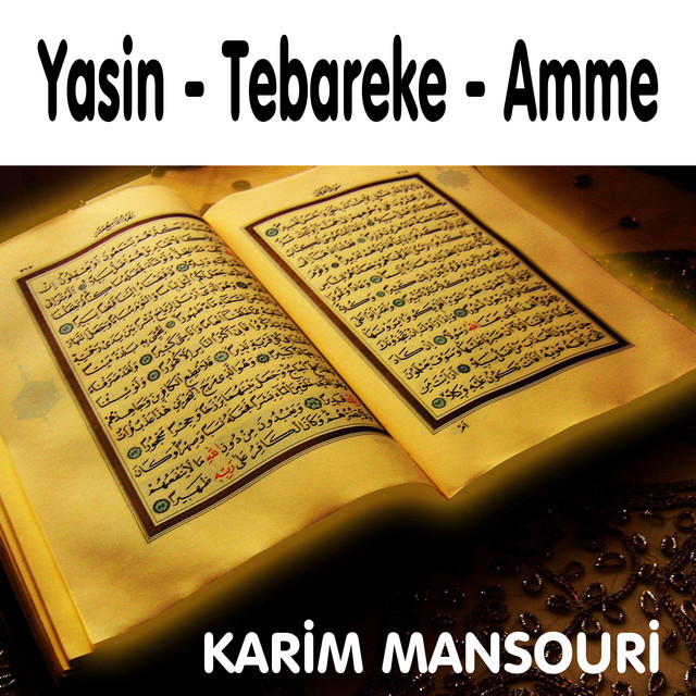 Yasin Tebareke Amme cover art