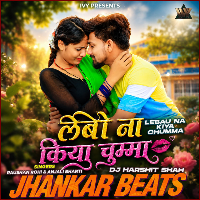 Lebau Na Kiya Chumma Jhankar Beats (Remix)
