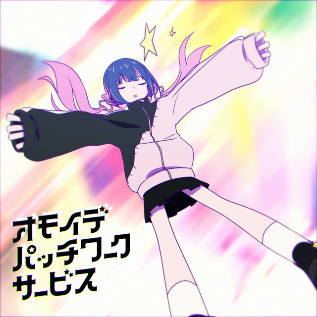 undefined album image