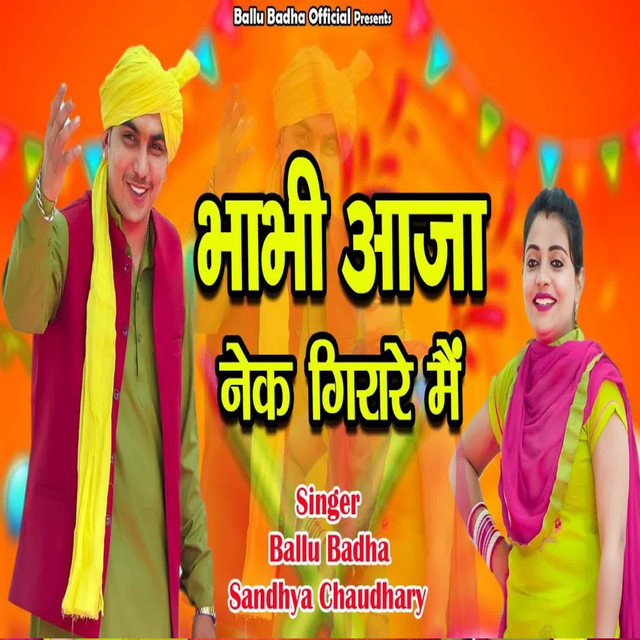 Ballu Badha | Spotify