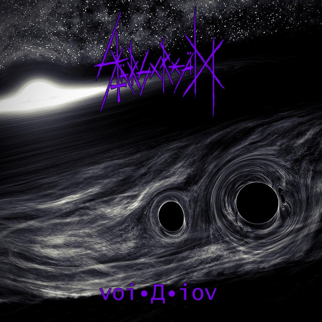 Cover art: 02.02.02=♁ — stärscreäm