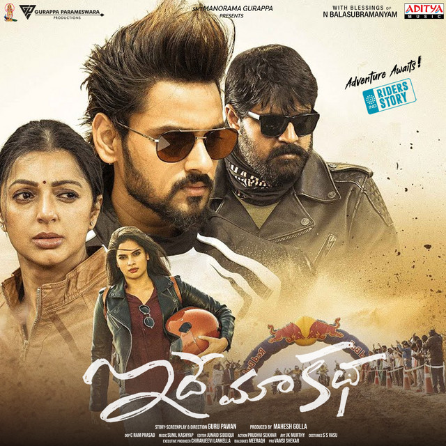 Kalala Katha Modhalavtundhi cover art