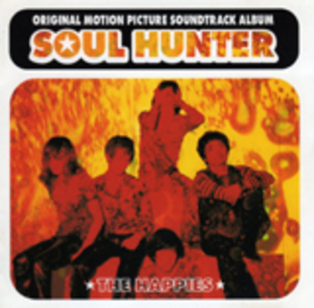 SOUL HUNTER cover art