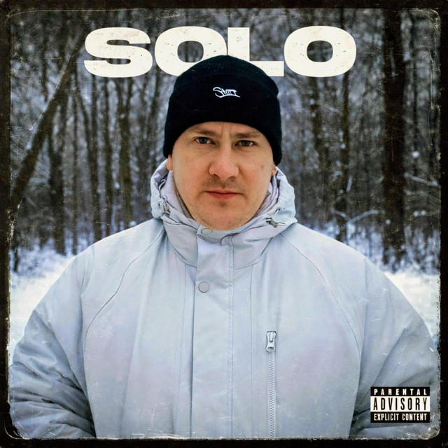 Cover art: SOLO — Хворий