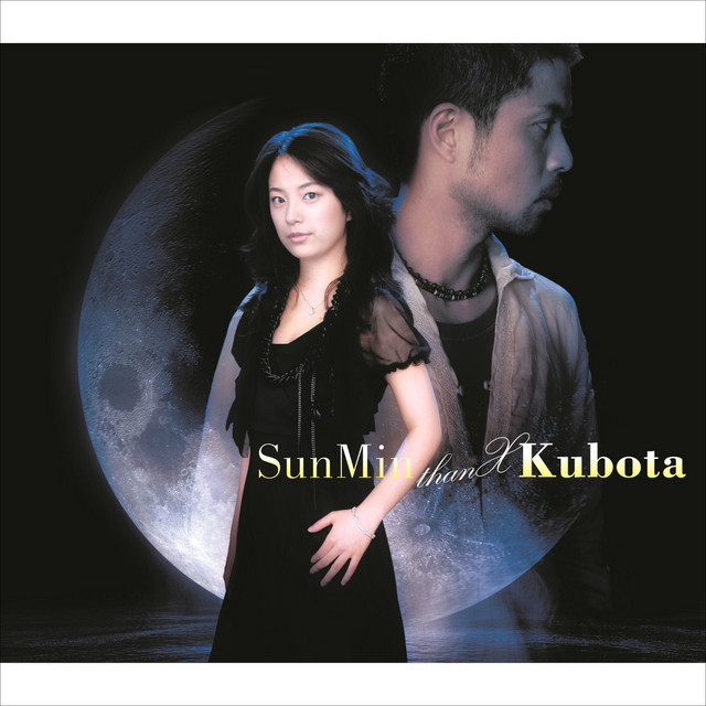 SunMin thanX Kubota