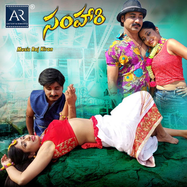 Samhari (Original Motion Picture Soundtrack) cover art