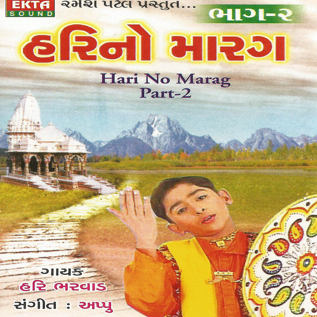 Hari No Marag, Pt. 2 cover art