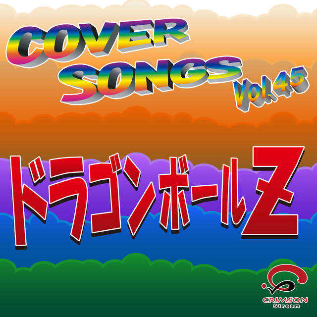 COVER SONGS Vol.45 ドラゴンボールZ - Single by CRA | Spotify