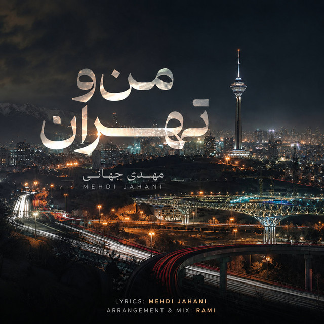 Mano Tehran cover