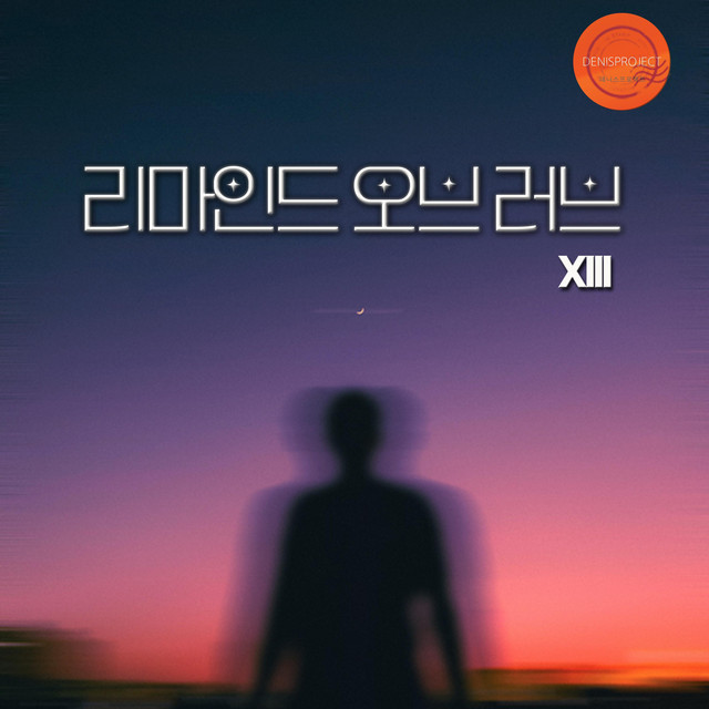 Pochette de Remind Of Love 13 de 2023