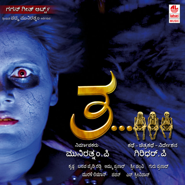 Preethi Prema cover art