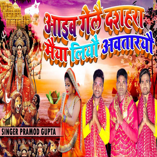 album image