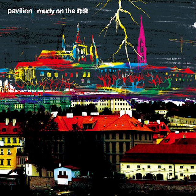 pavilion cover art