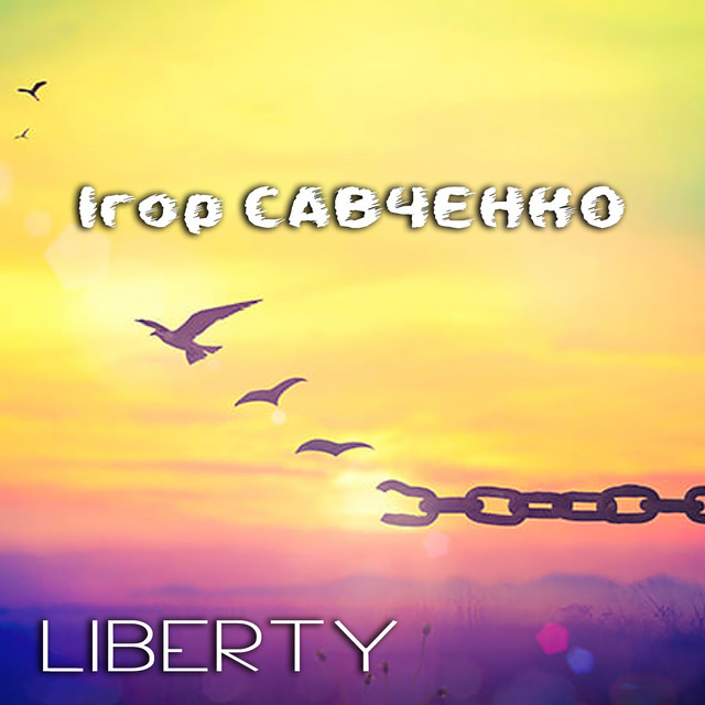 Обкладинка Ігор Савченко — Liberty