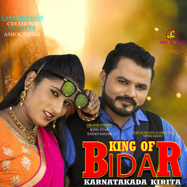 King of Bidar cover art