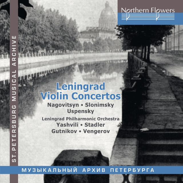 Concerto primaverile for Violin & String Orchestra: I. Allegro capriccioso cover art