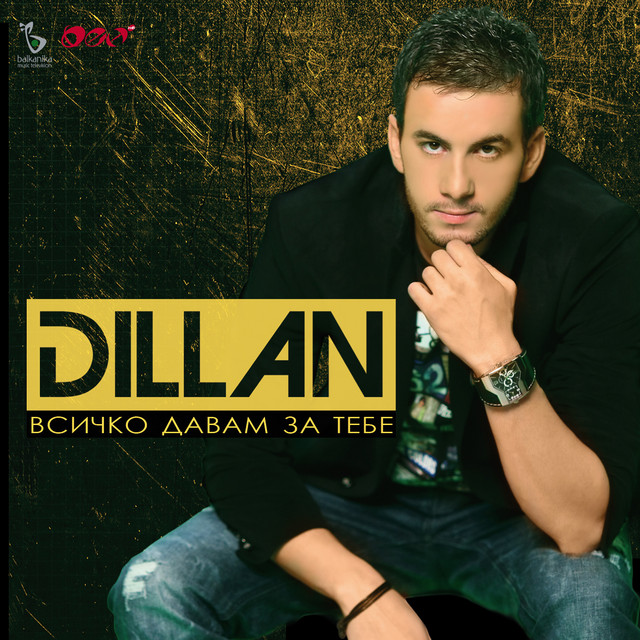 Vsichko Davam Za Tebe cover art