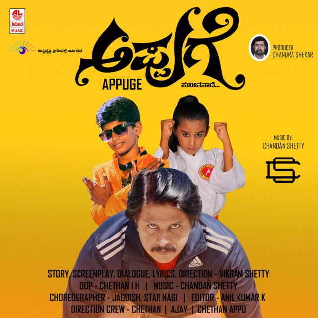 Appuge cover art