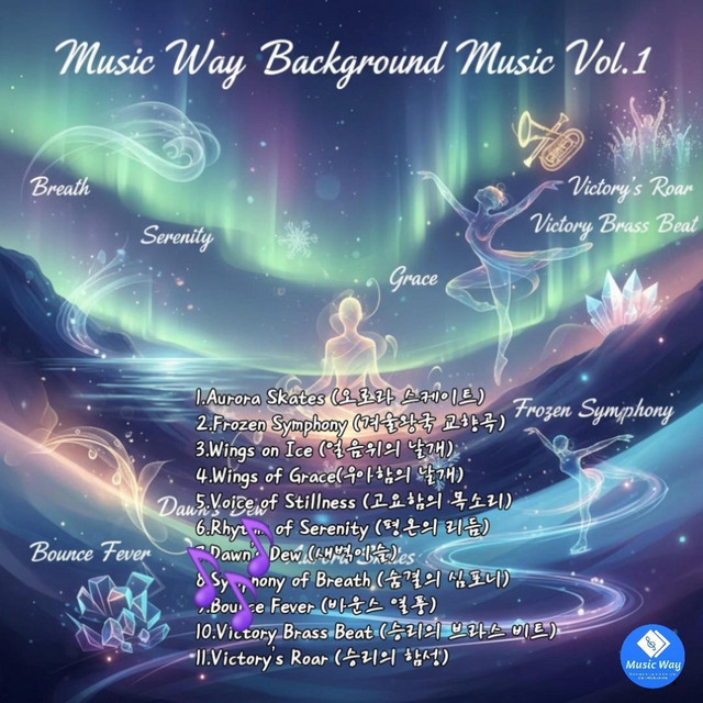 MUSIC WAY