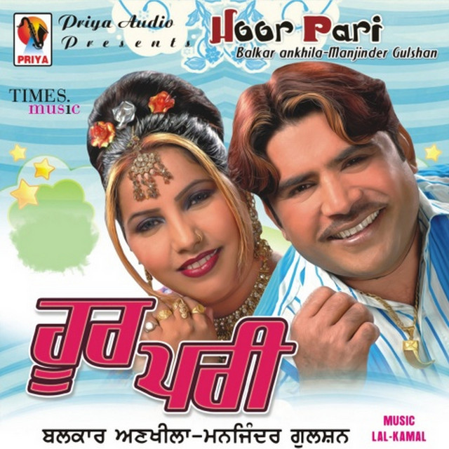 Hoor Pari cover art
