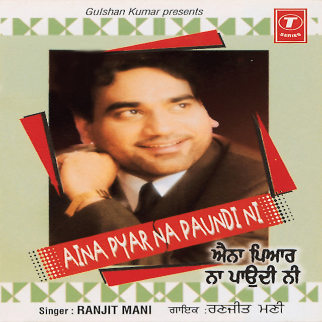 Aina Pyar Na Paundi Ni cover art