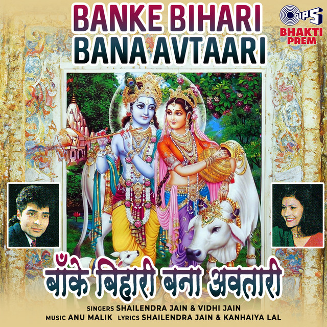 Krishna Avtaari Banke cover art