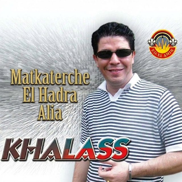 Pochette de Matkaterche El Hadra Alia de 2006