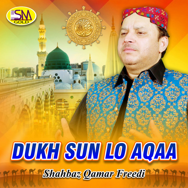 Shahbaz Qamar Freedi
