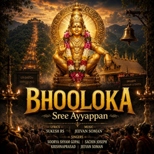 Bhooloka - From 'Sree Ayyappan"