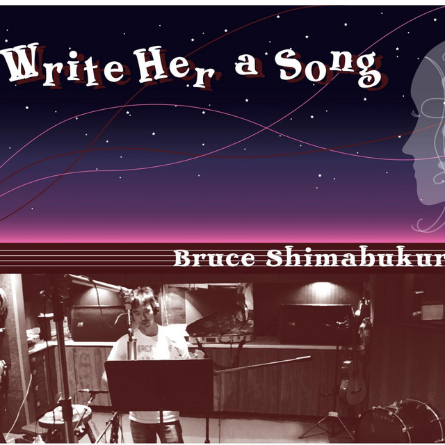 Bruce Shimabukuro