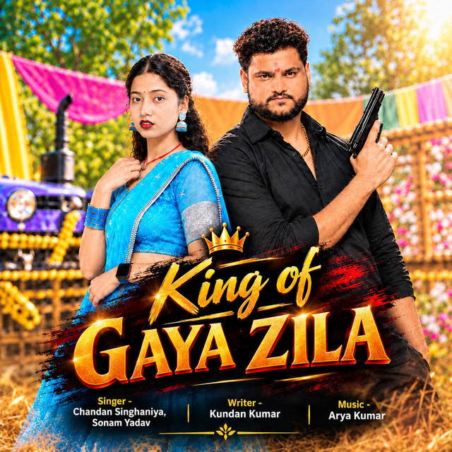 King Of Gaya Zila album image