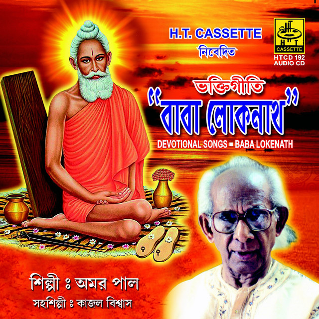 Baba Lokenath cover art