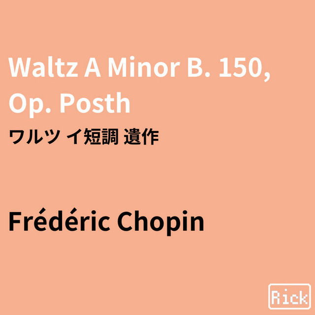 Waltz A Minor B.150, Op.Posth ワルツ イ短調 遺作 ‑ 曲・歌詞