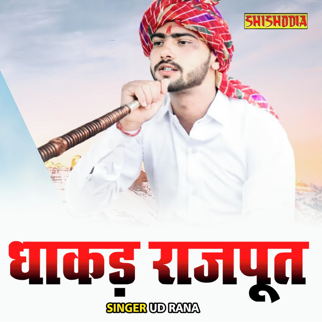 Dhakad Rajpoot - Single by UD Rana | Spotify
