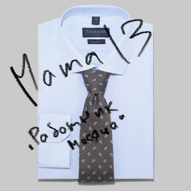 Обкладинка: Работник месяца — mama13