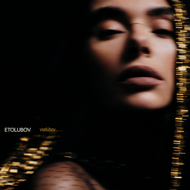 VSELUBOV cover art