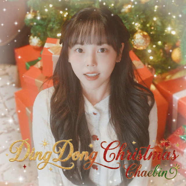 DingDong Christmas cover art