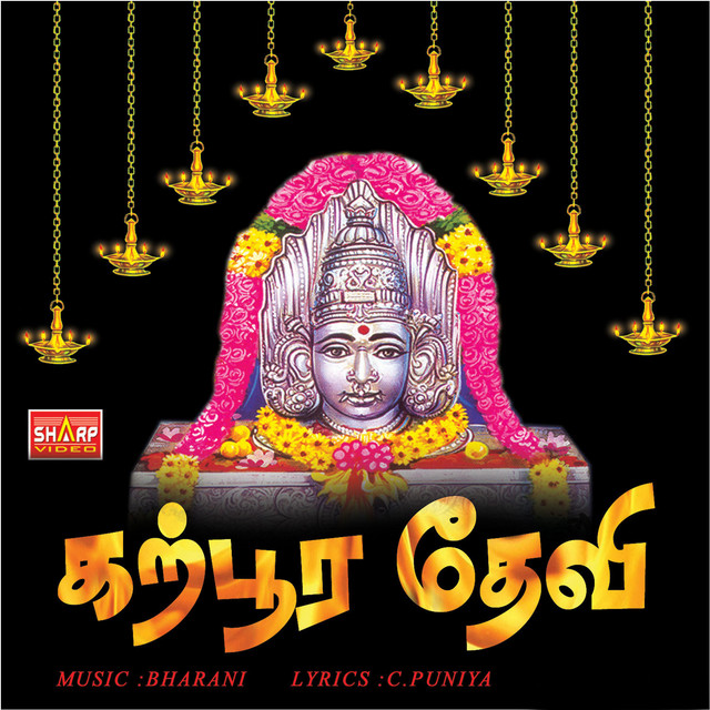 Karpoora Devi - Album by Swathi | Spotify