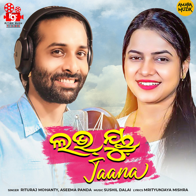 Love You Jaana
