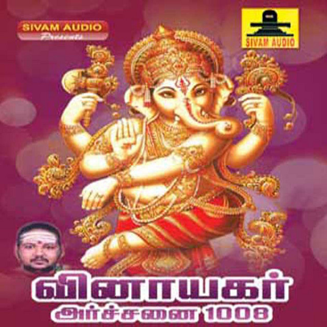 Ramani Sasthrigal